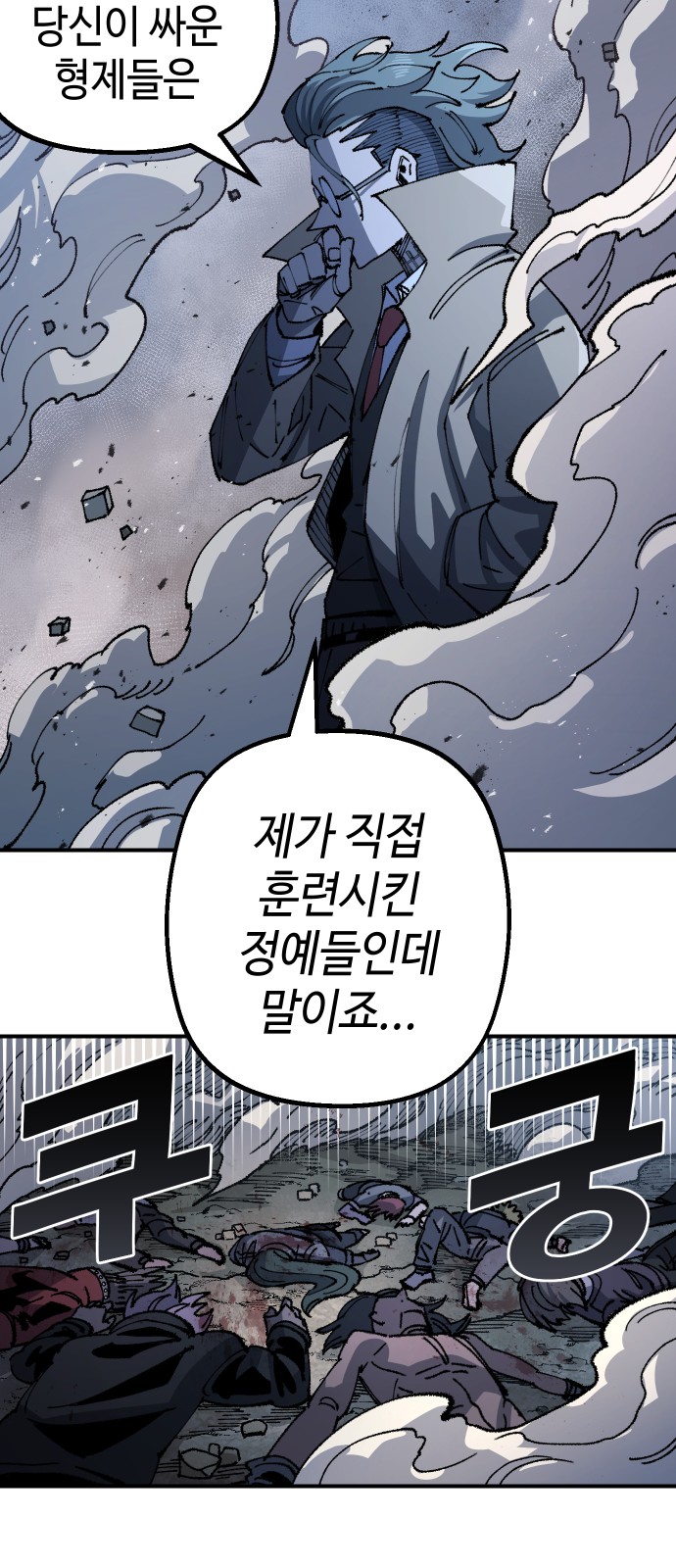 59 페이지