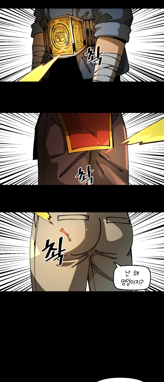 6 페이지