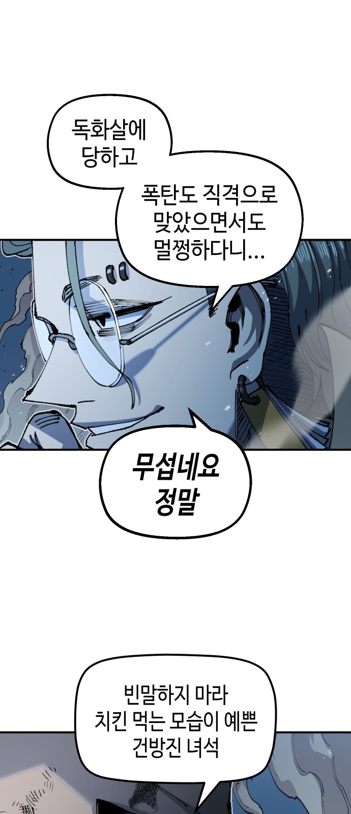 60 페이지