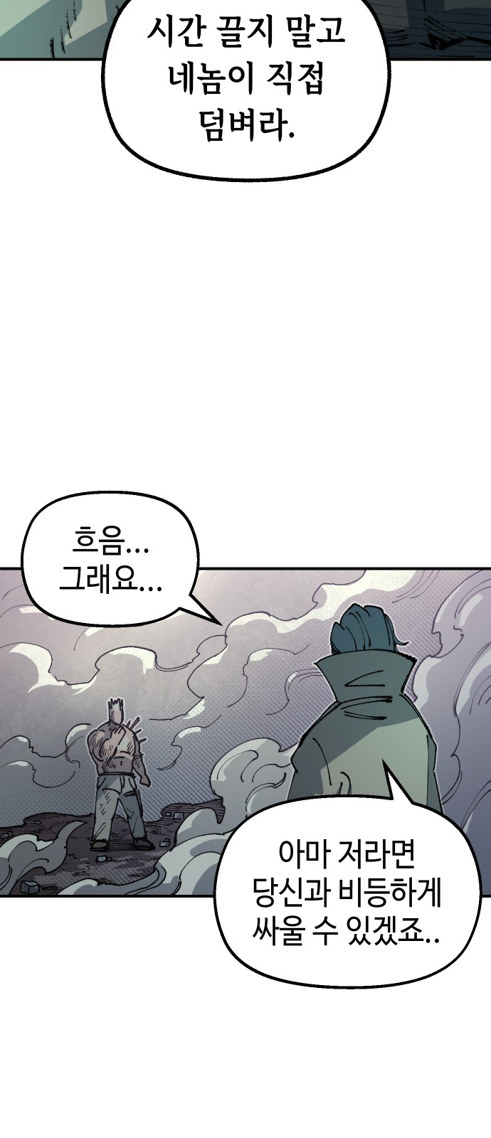 64 페이지