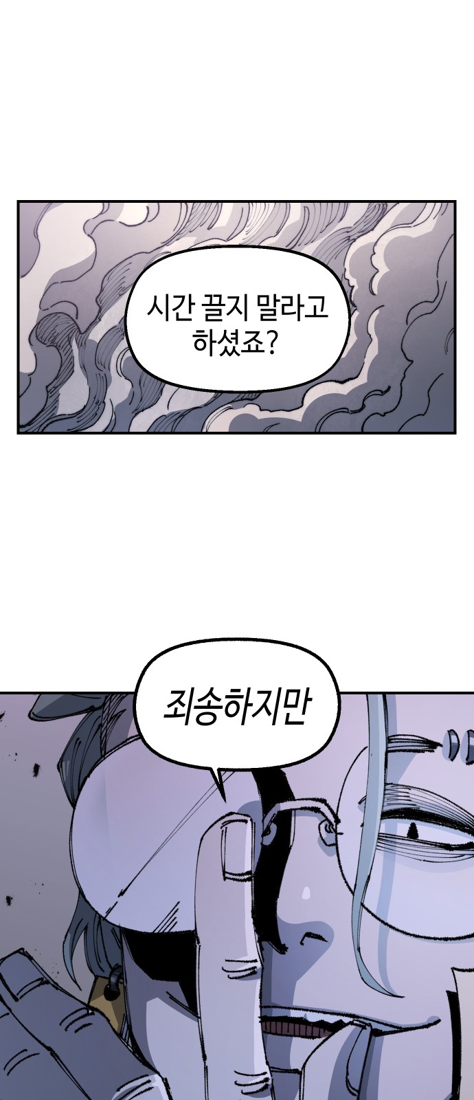 66 페이지