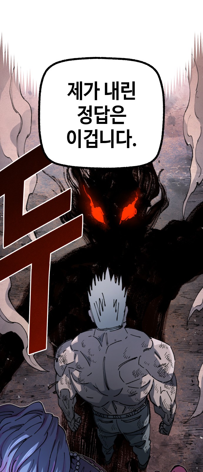 68 페이지