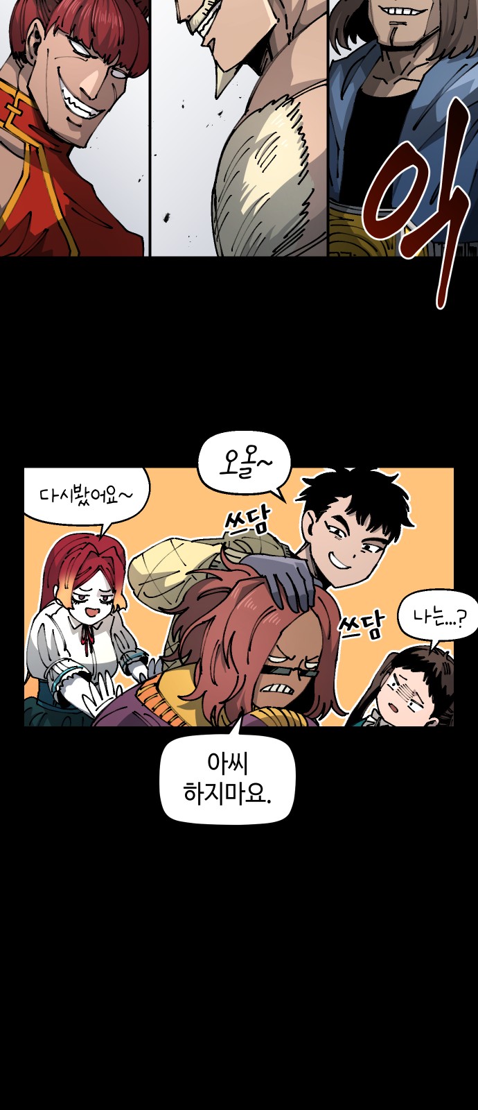 8 페이지