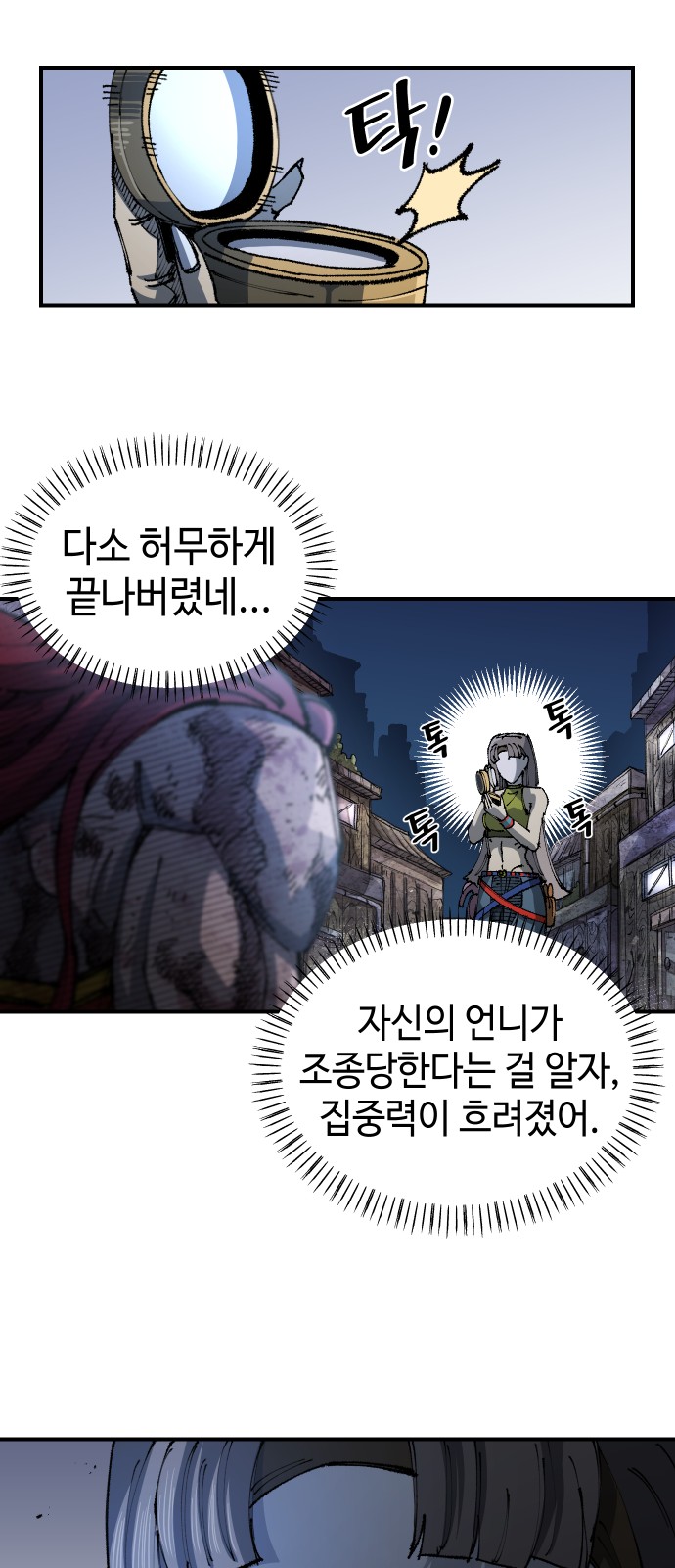 20 페이지