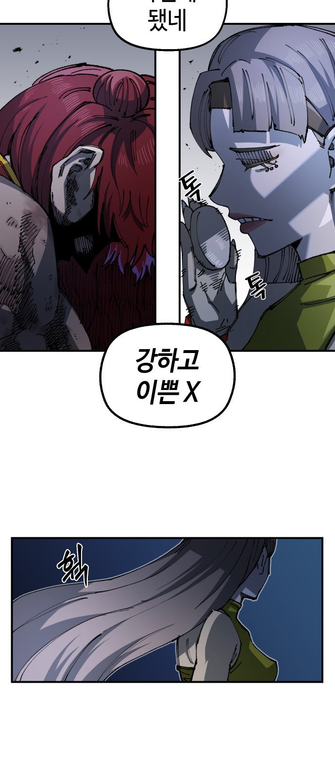 24 페이지