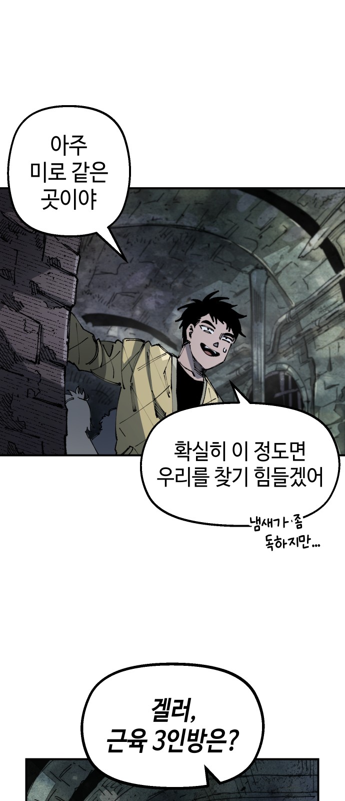 3 페이지