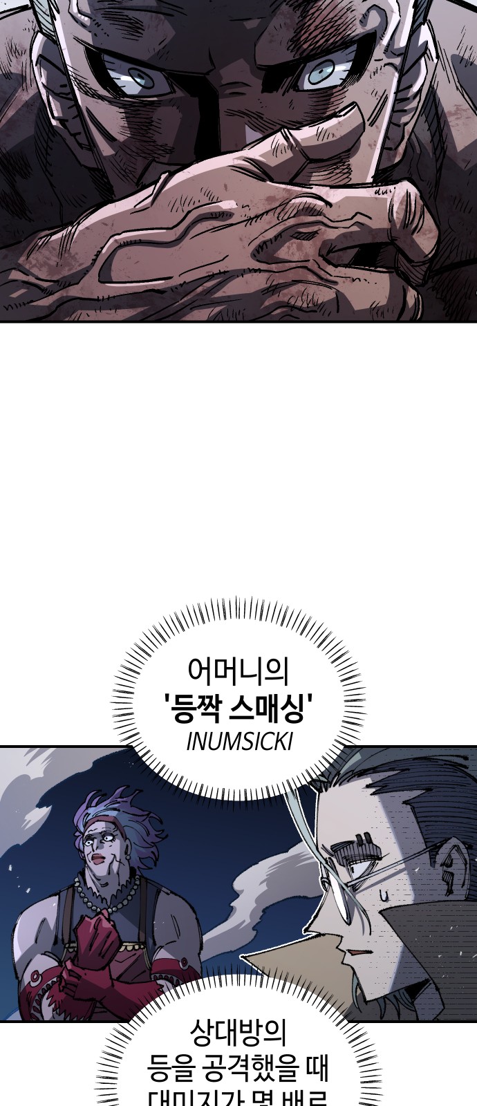34 페이지