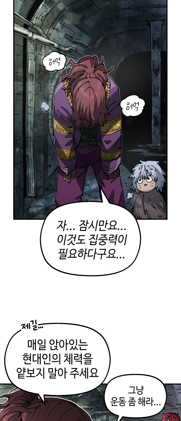 4 페이지
