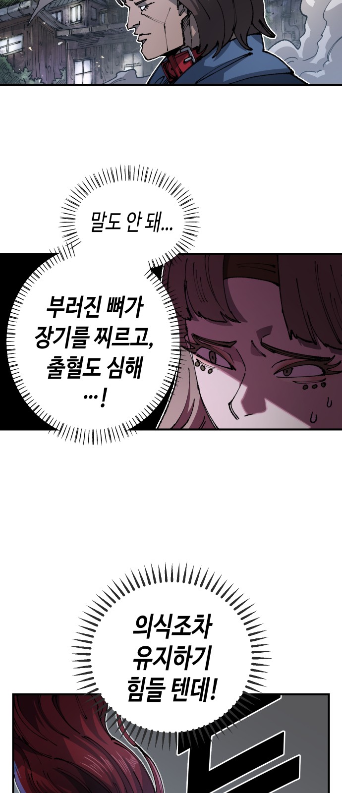 60 페이지