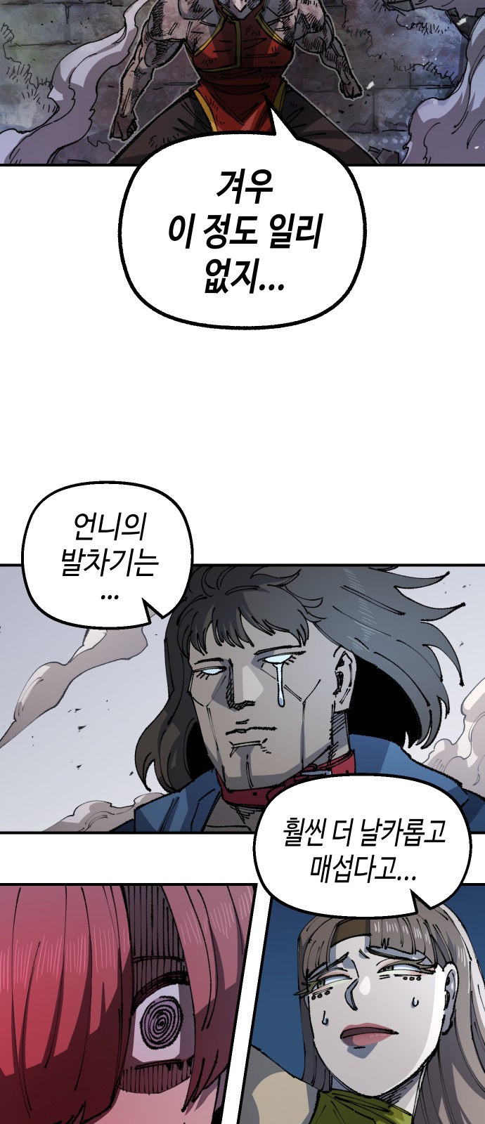 62 페이지