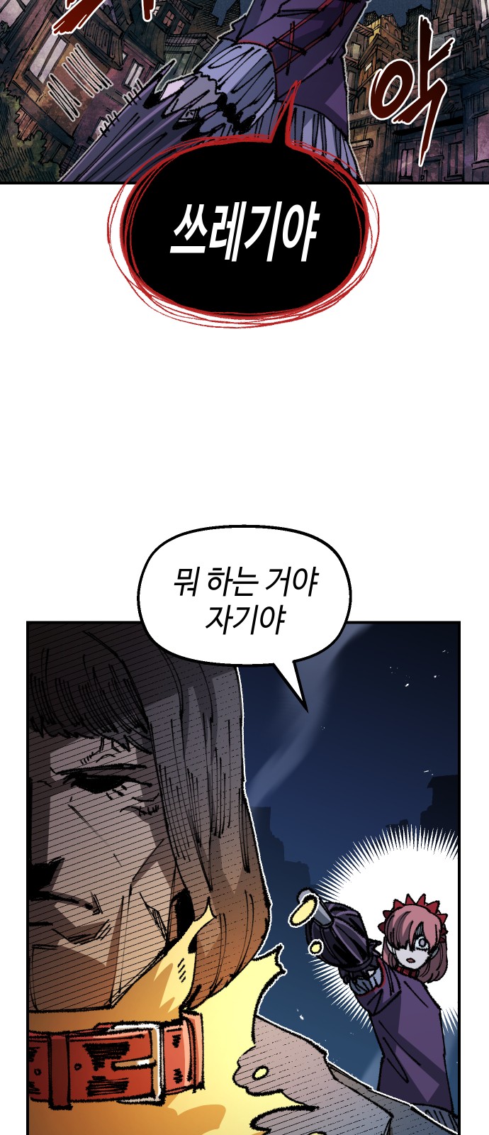 66 페이지