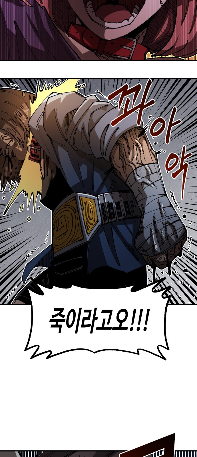 68 페이지