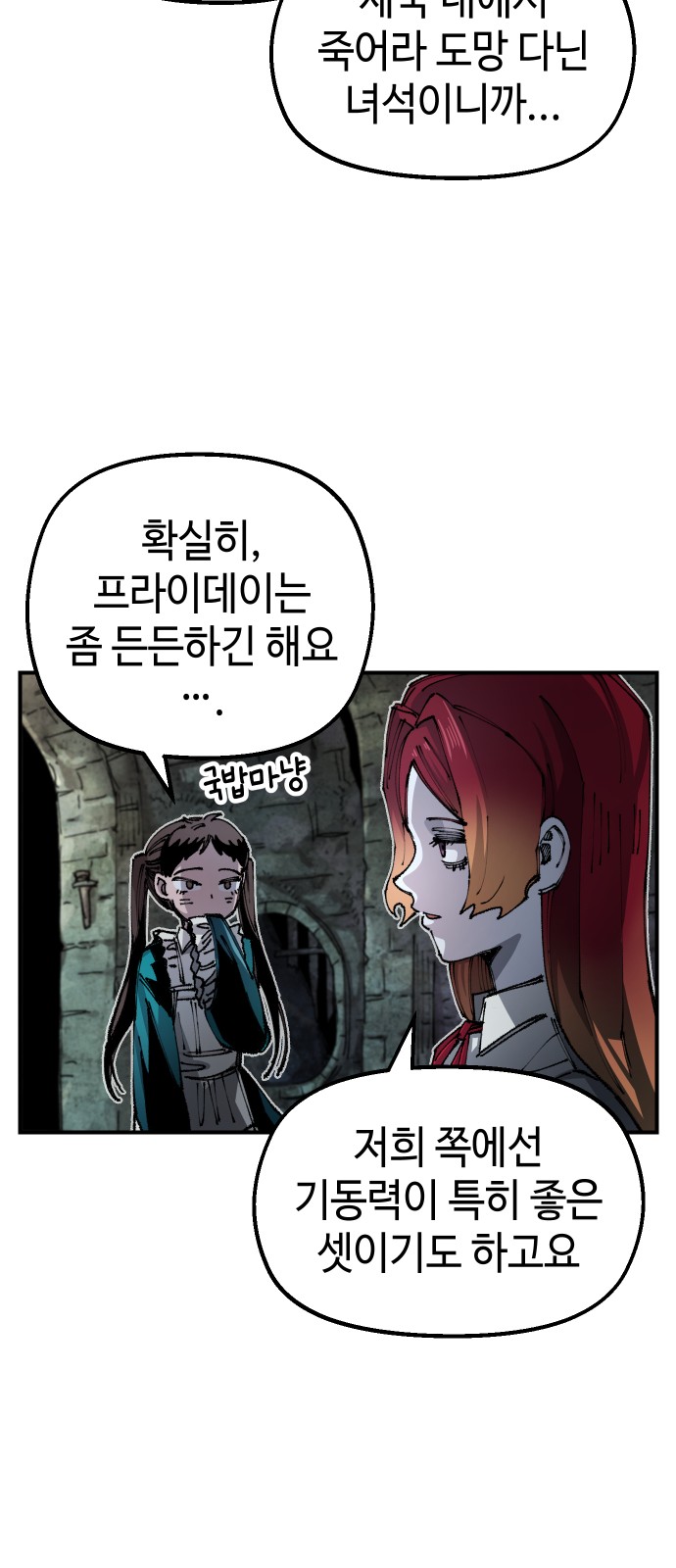 7 페이지