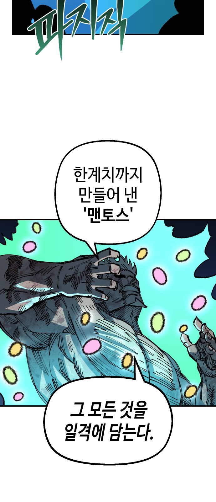 72 페이지