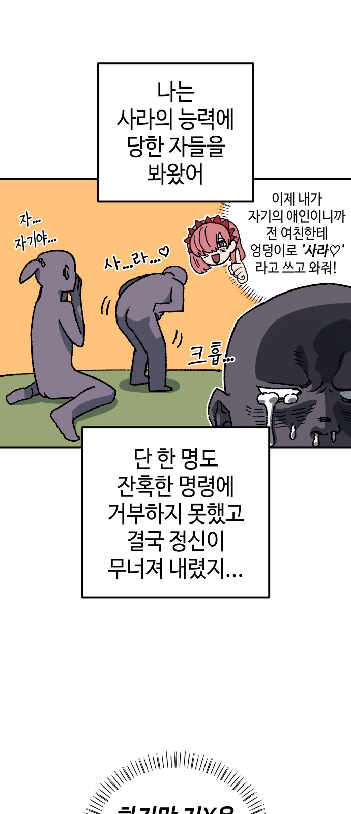 40 페이지