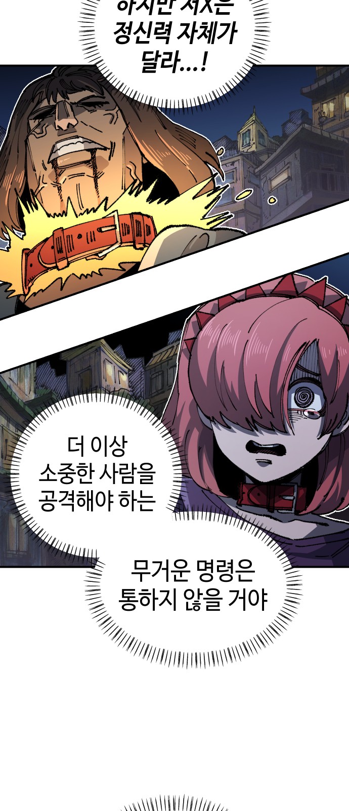41 페이지