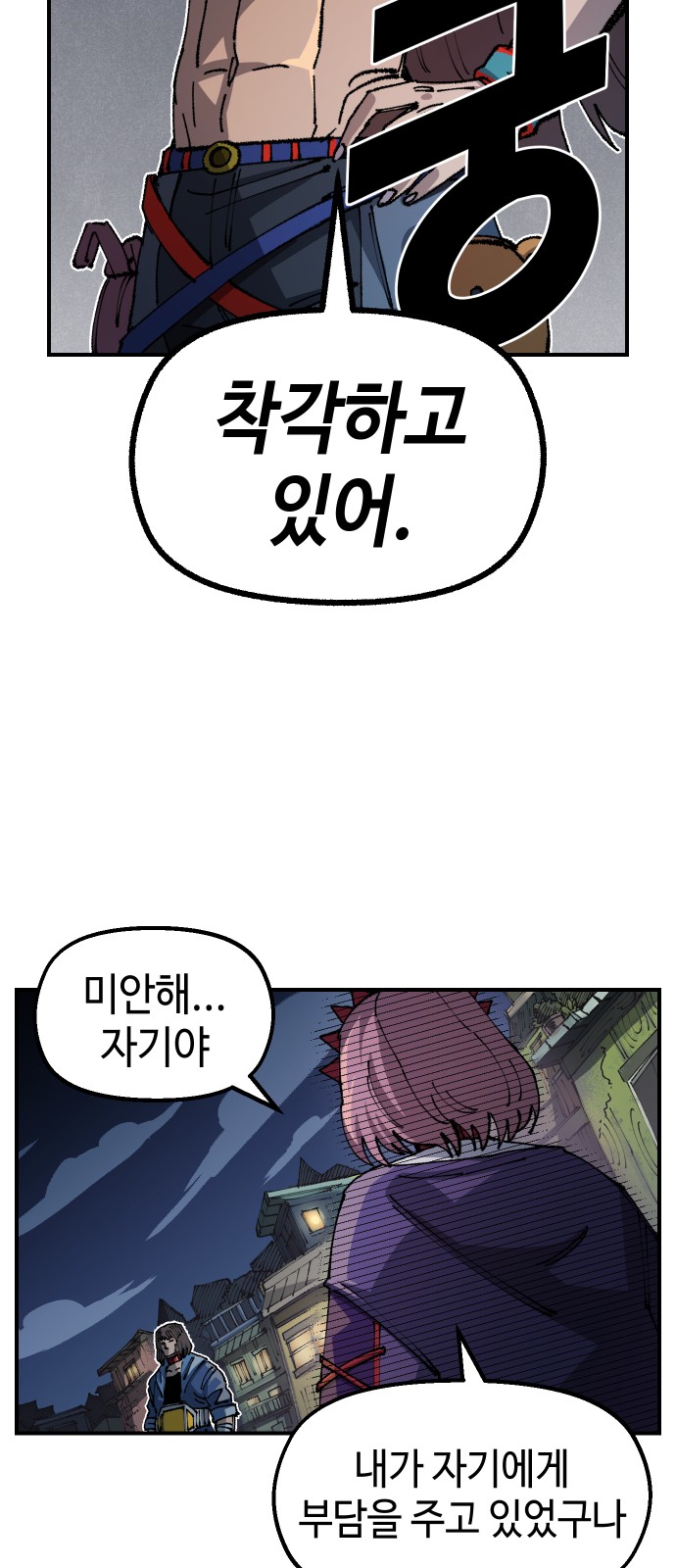 48 페이지
