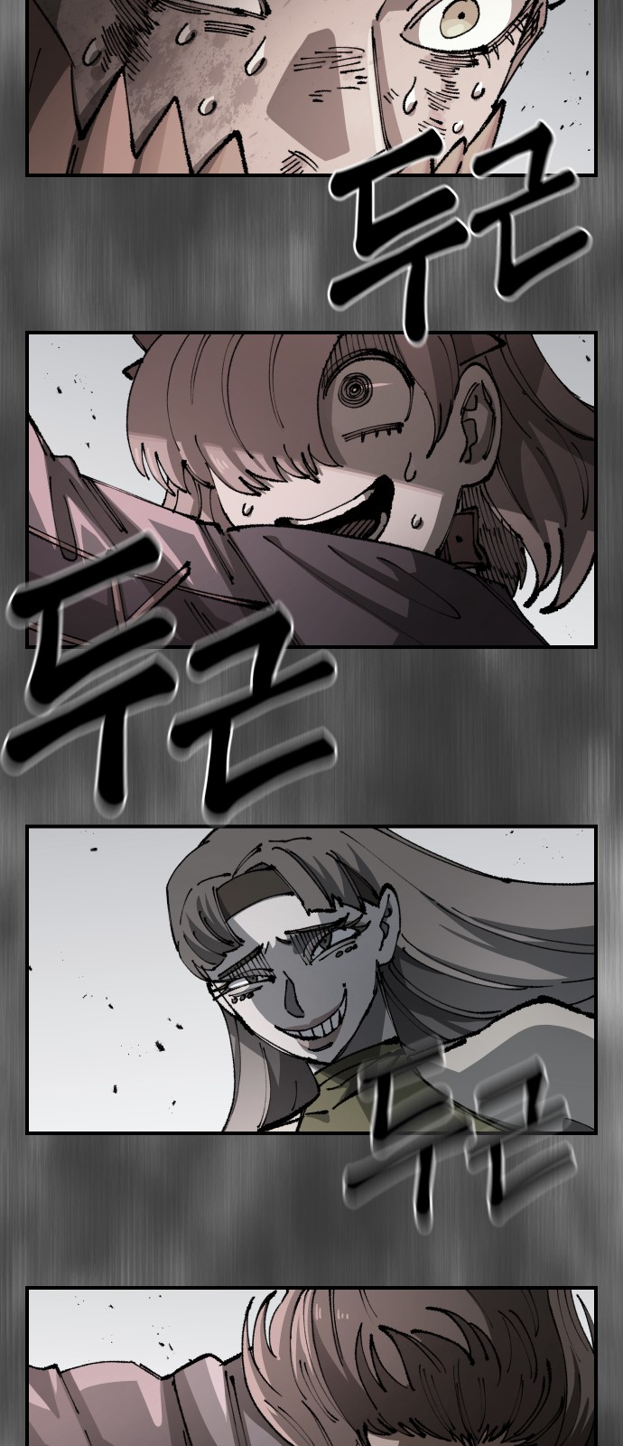 62 페이지