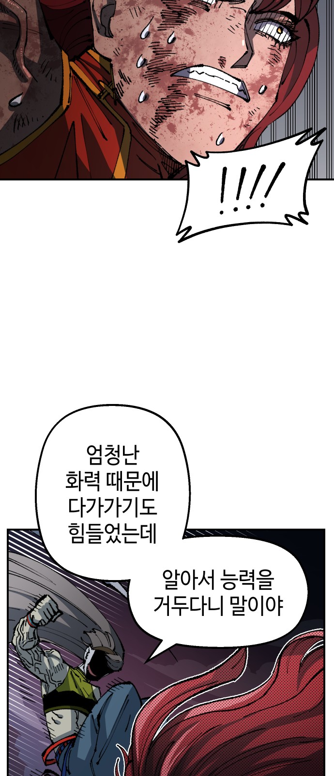 65 페이지
