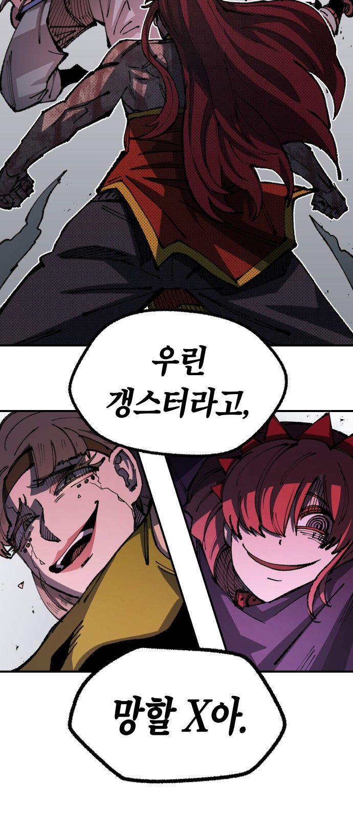 68 페이지
