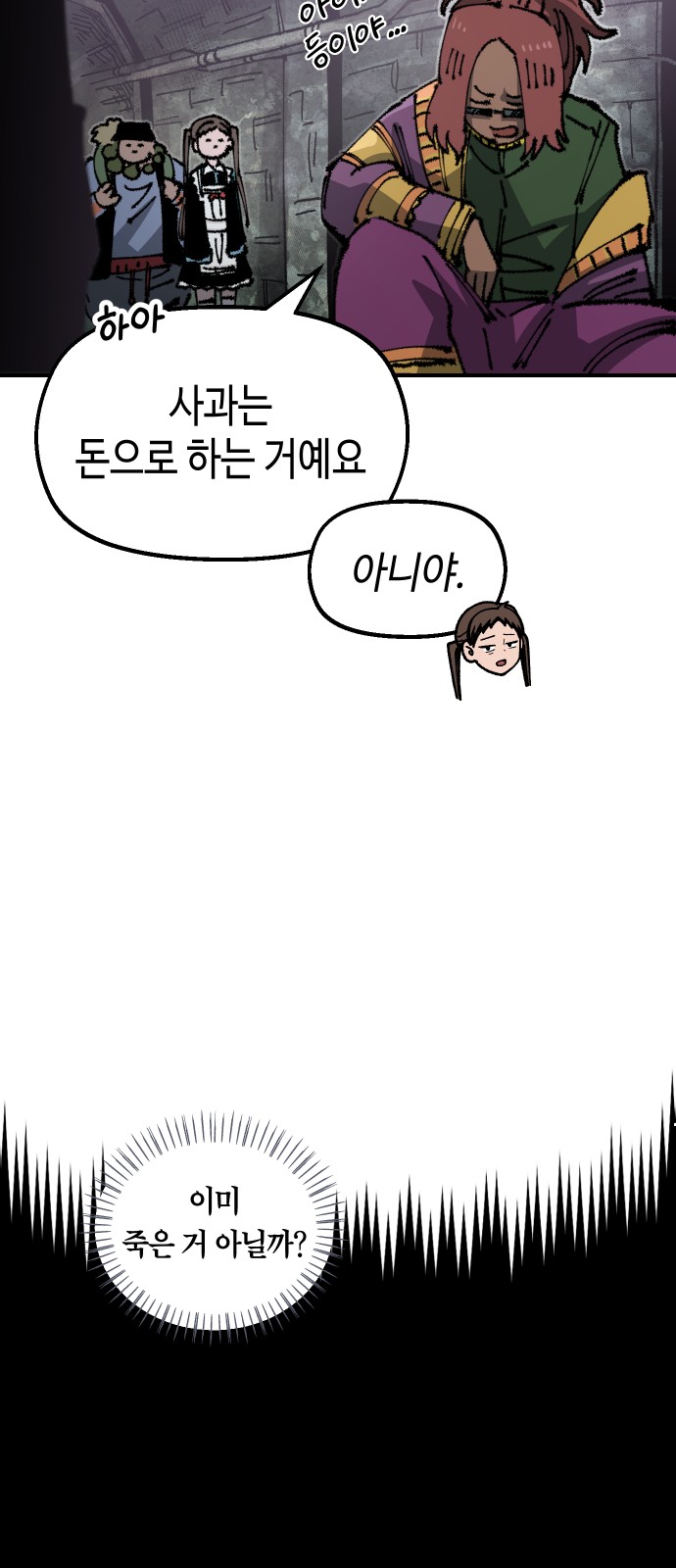 15 페이지