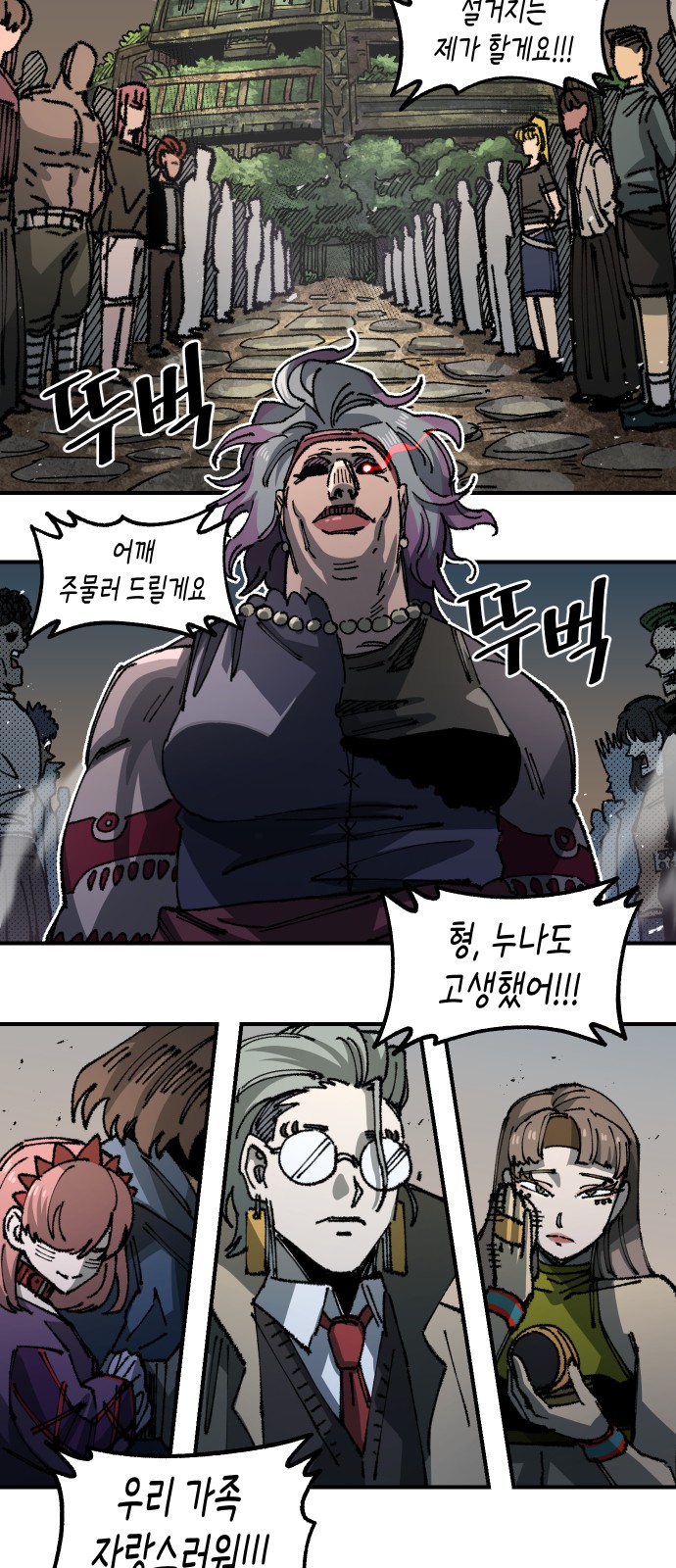 30 페이지