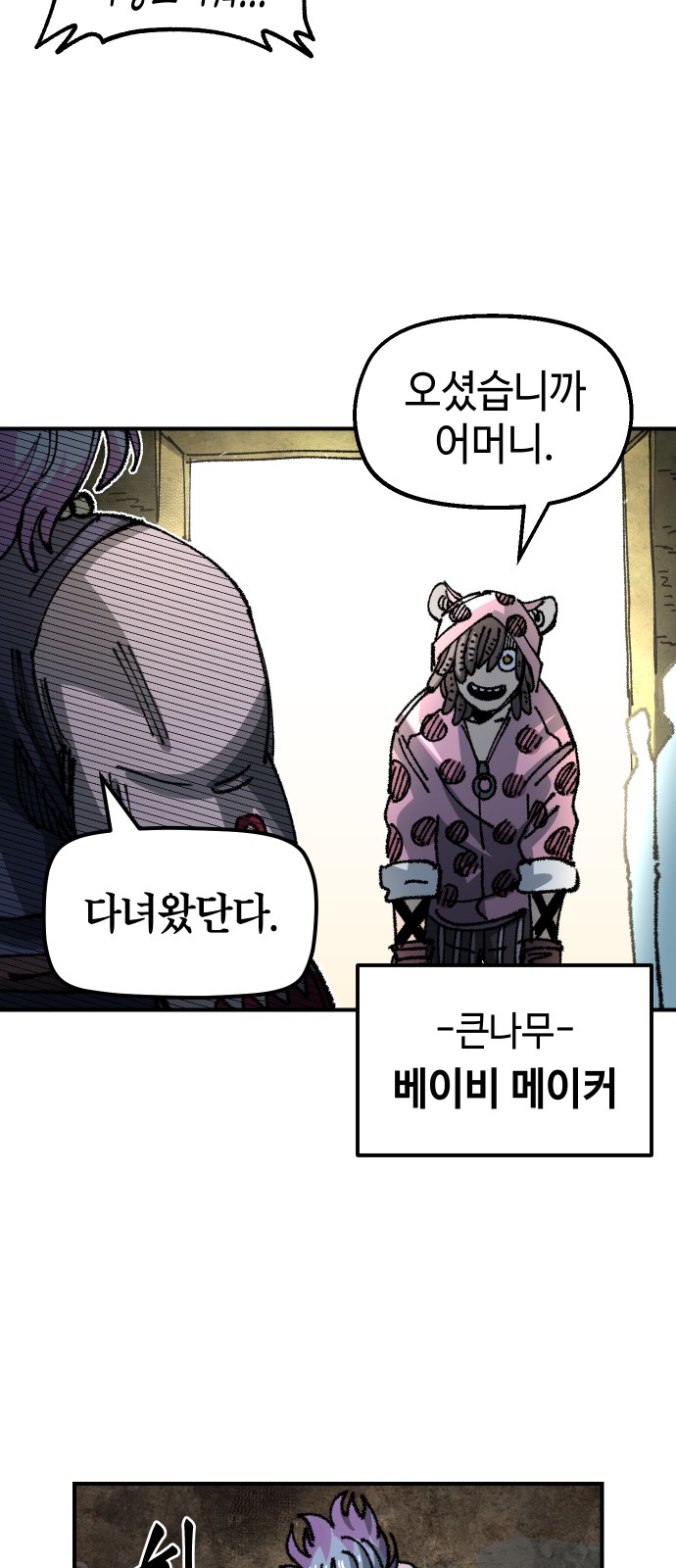 31 페이지