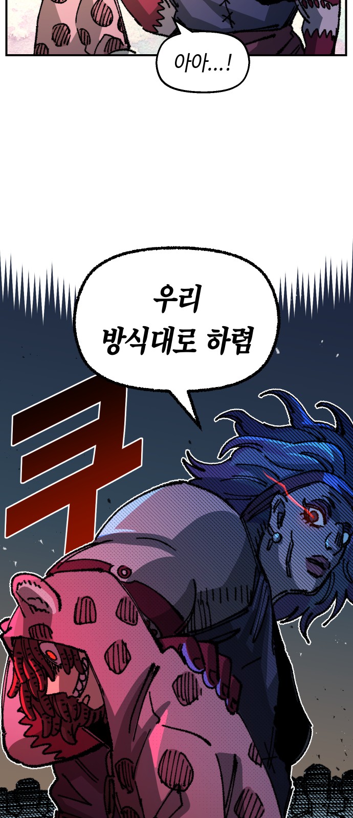 34 페이지