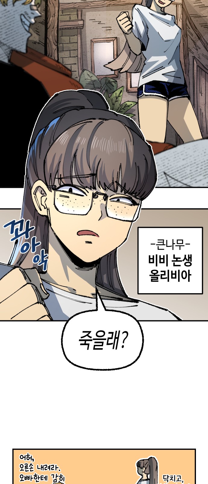 38 페이지