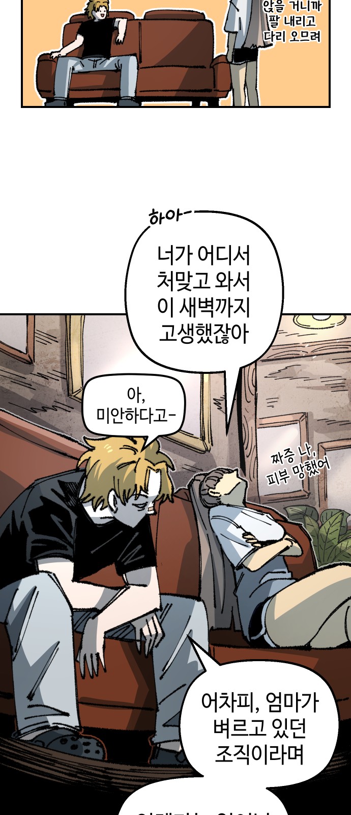 39 페이지