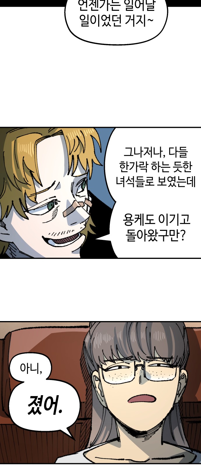 40 페이지