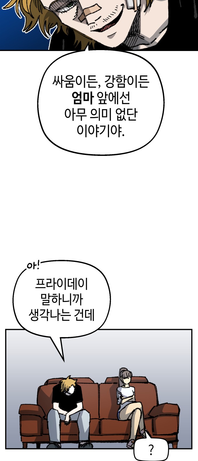 45 페이지