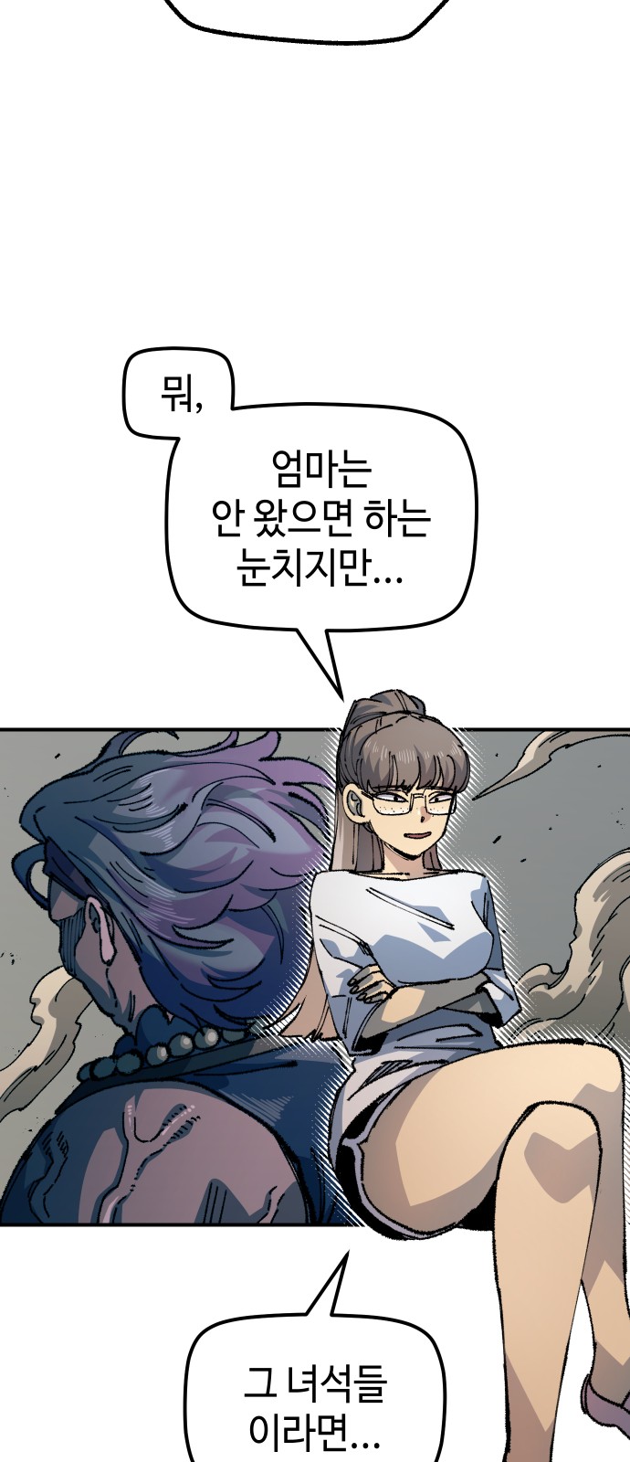 47 페이지