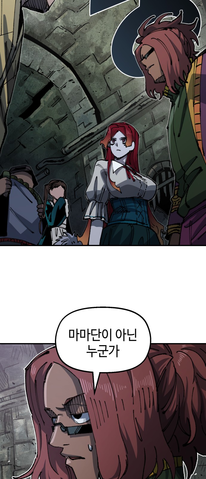49 페이지