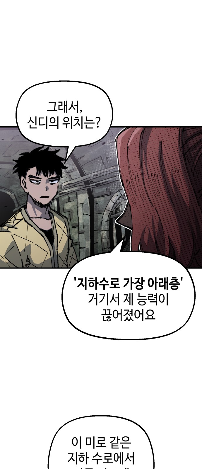 51 페이지
