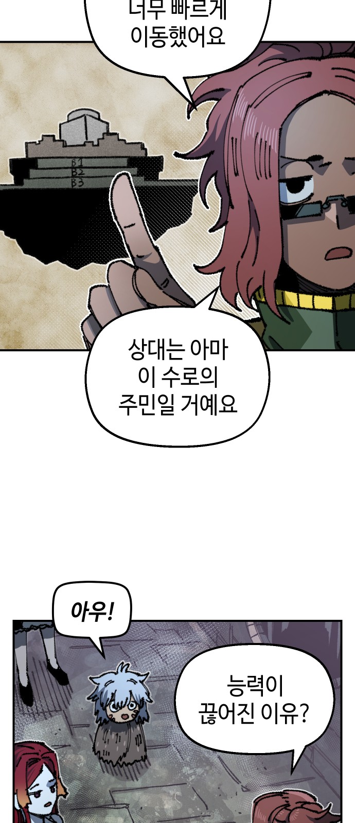 52 페이지