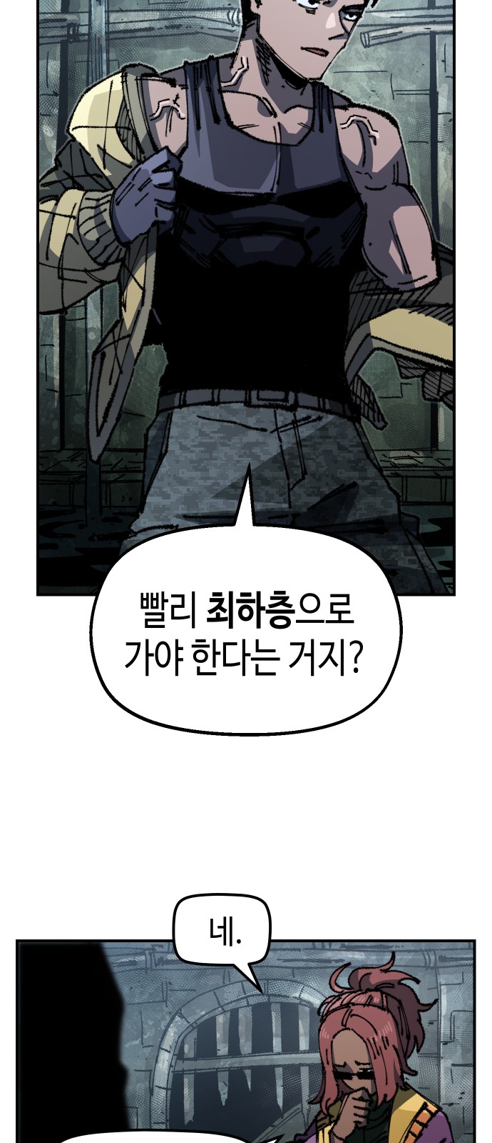 55 페이지