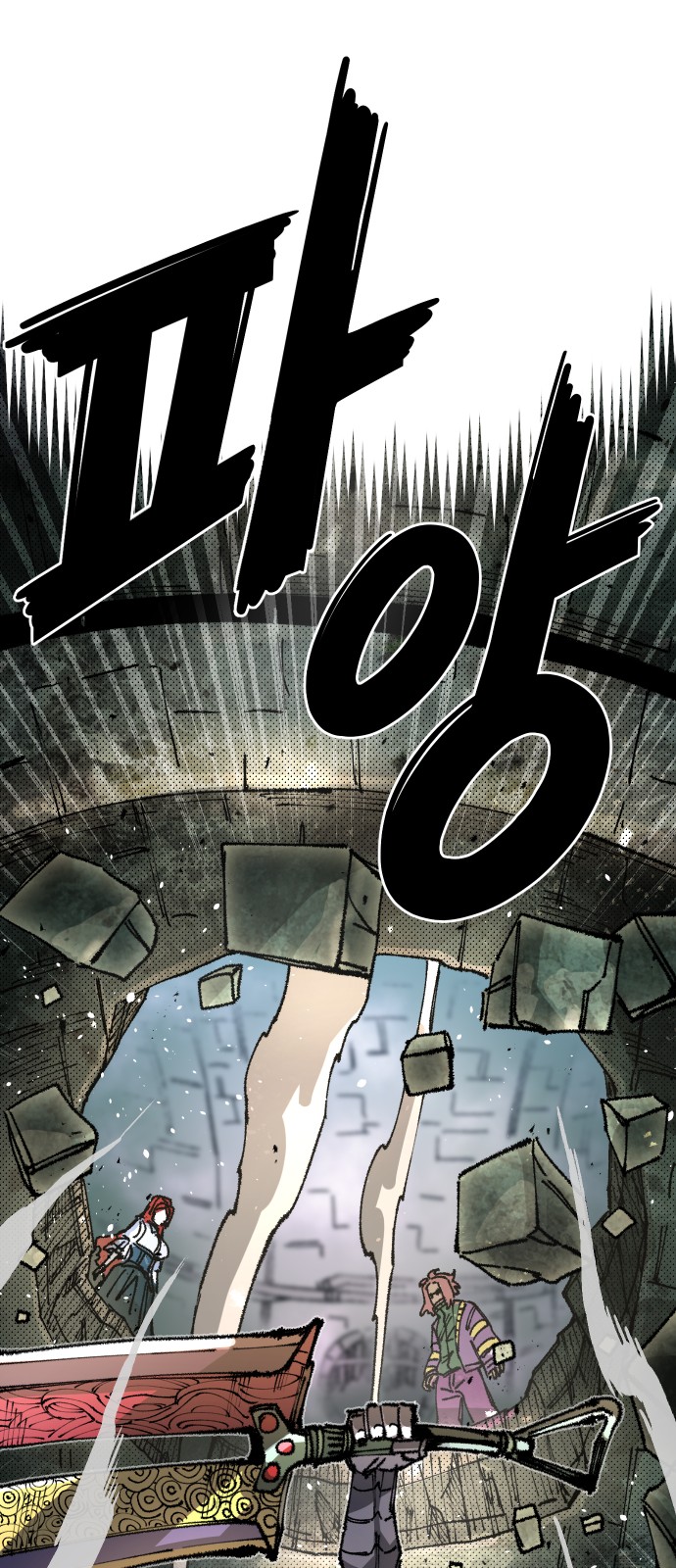 60 페이지