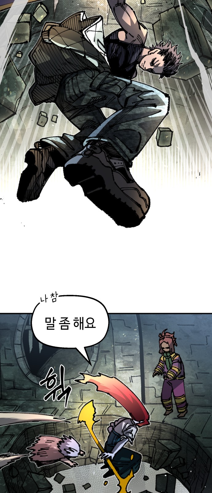 61 페이지
