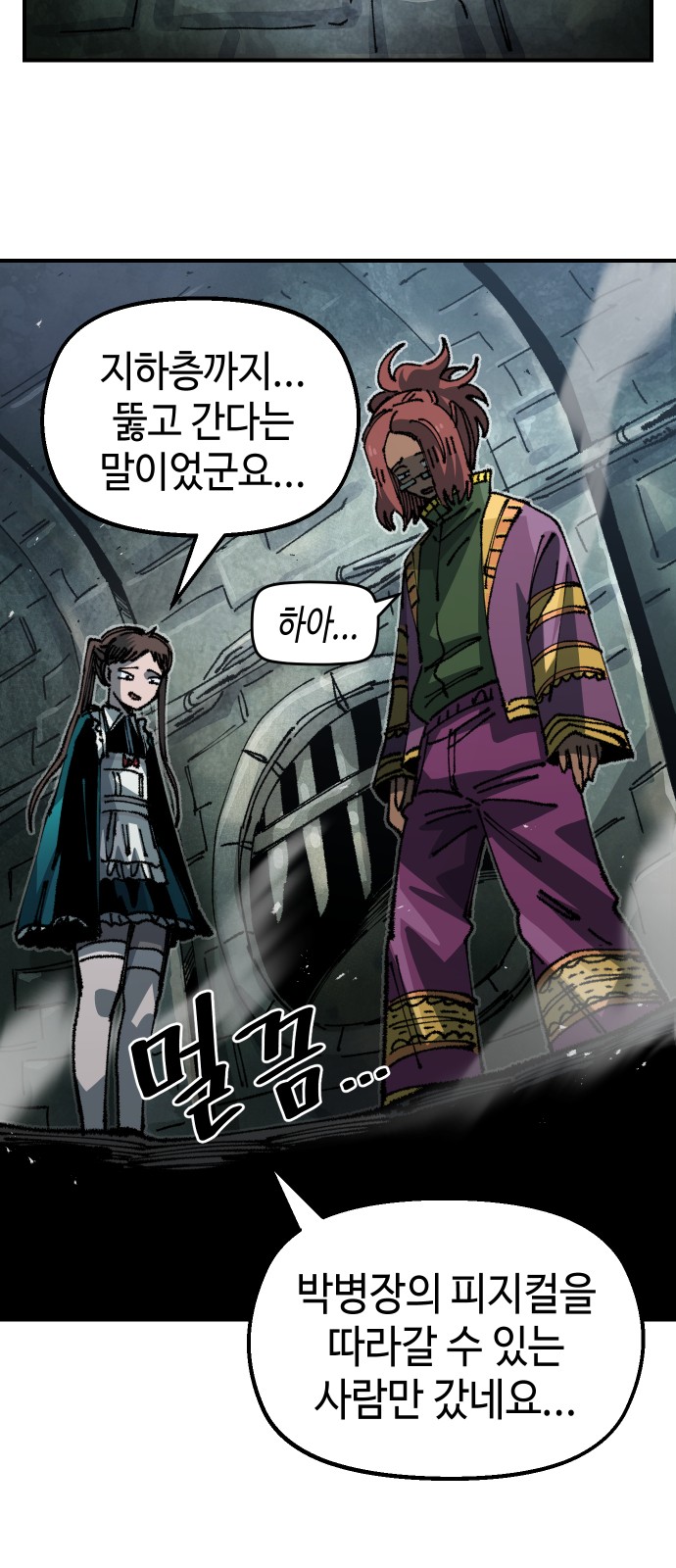 63 페이지