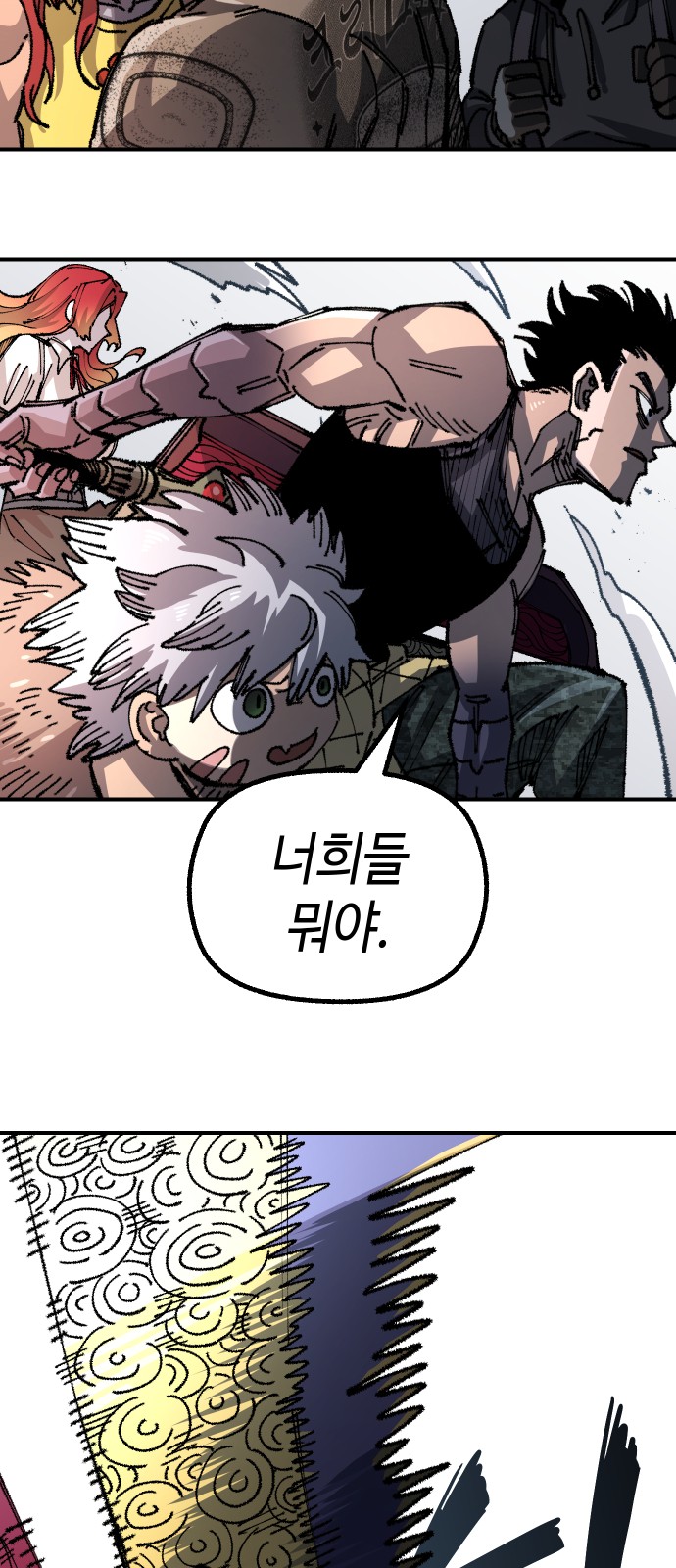 70 페이지
