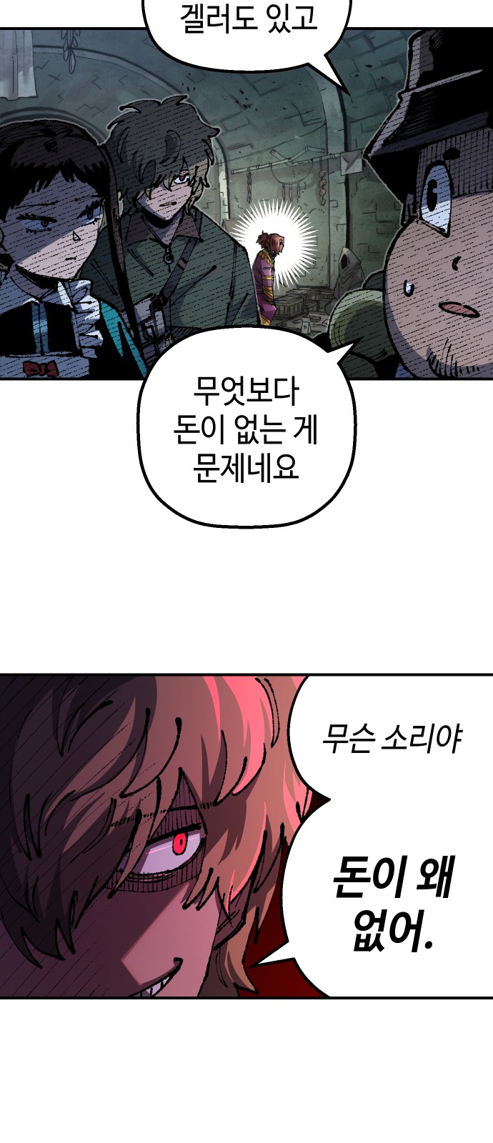 16 페이지