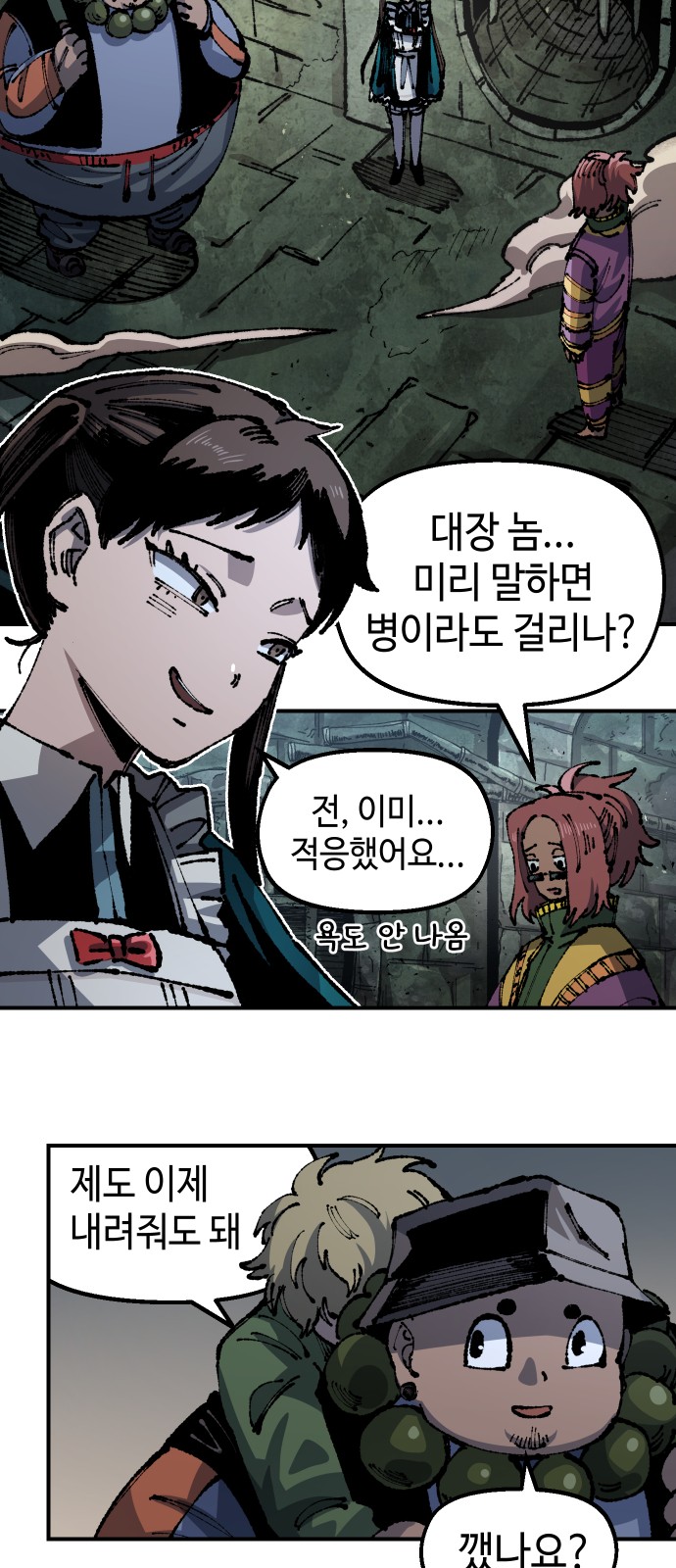 2 페이지