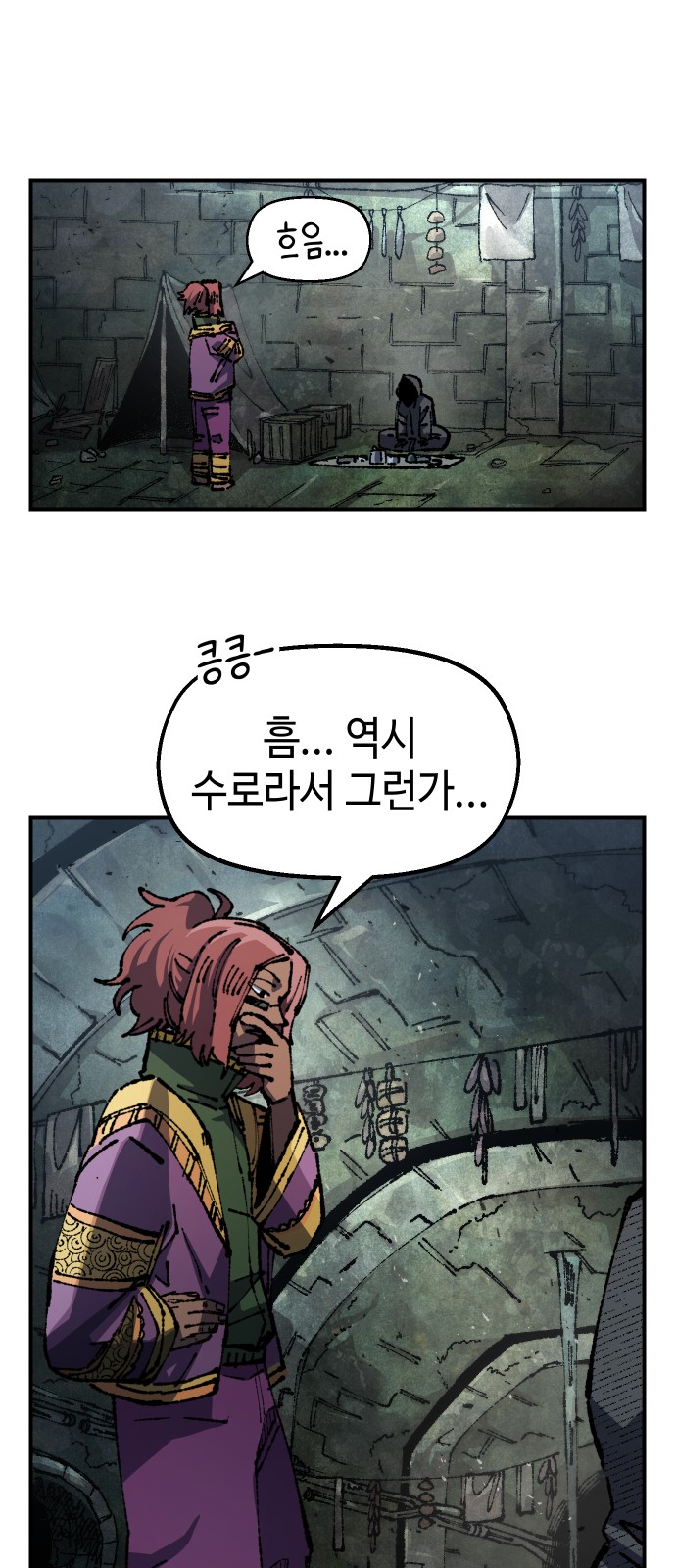 21 페이지