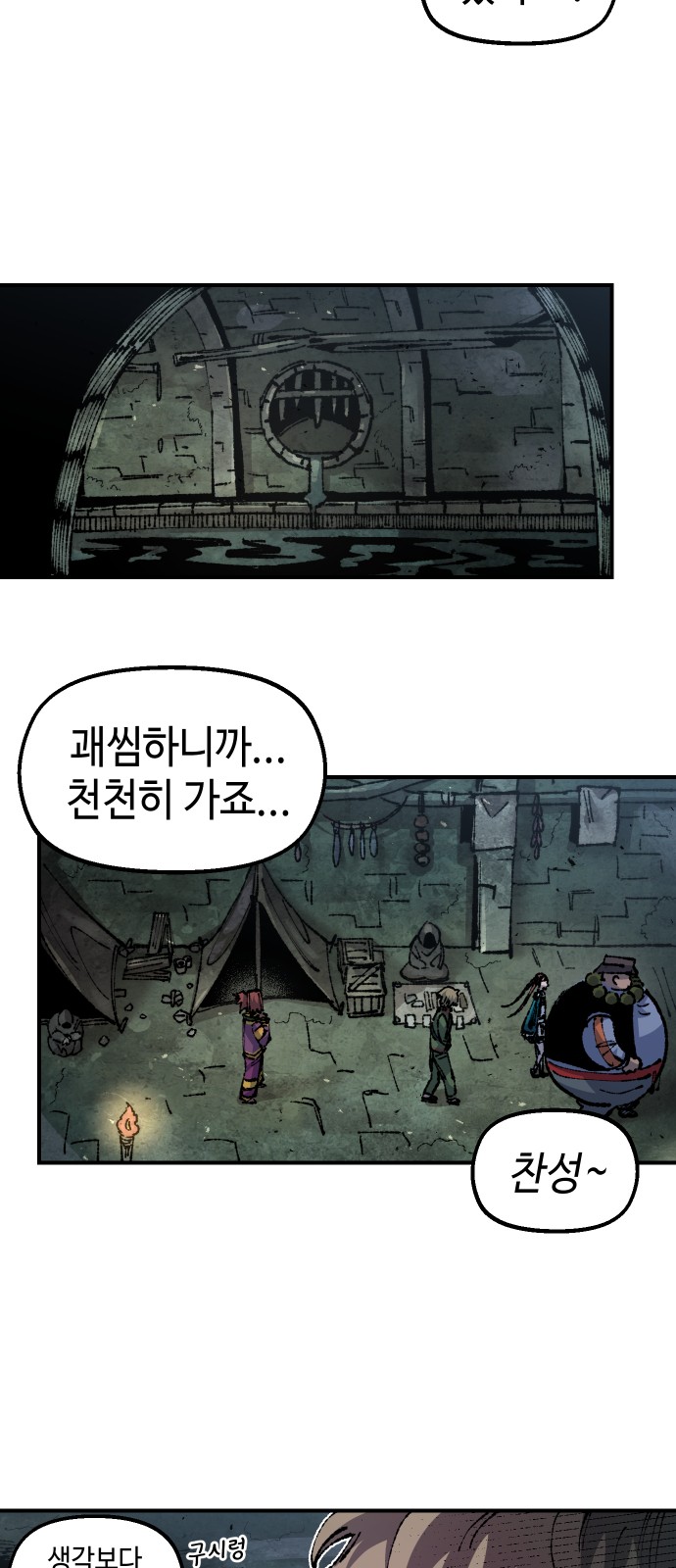 3 페이지