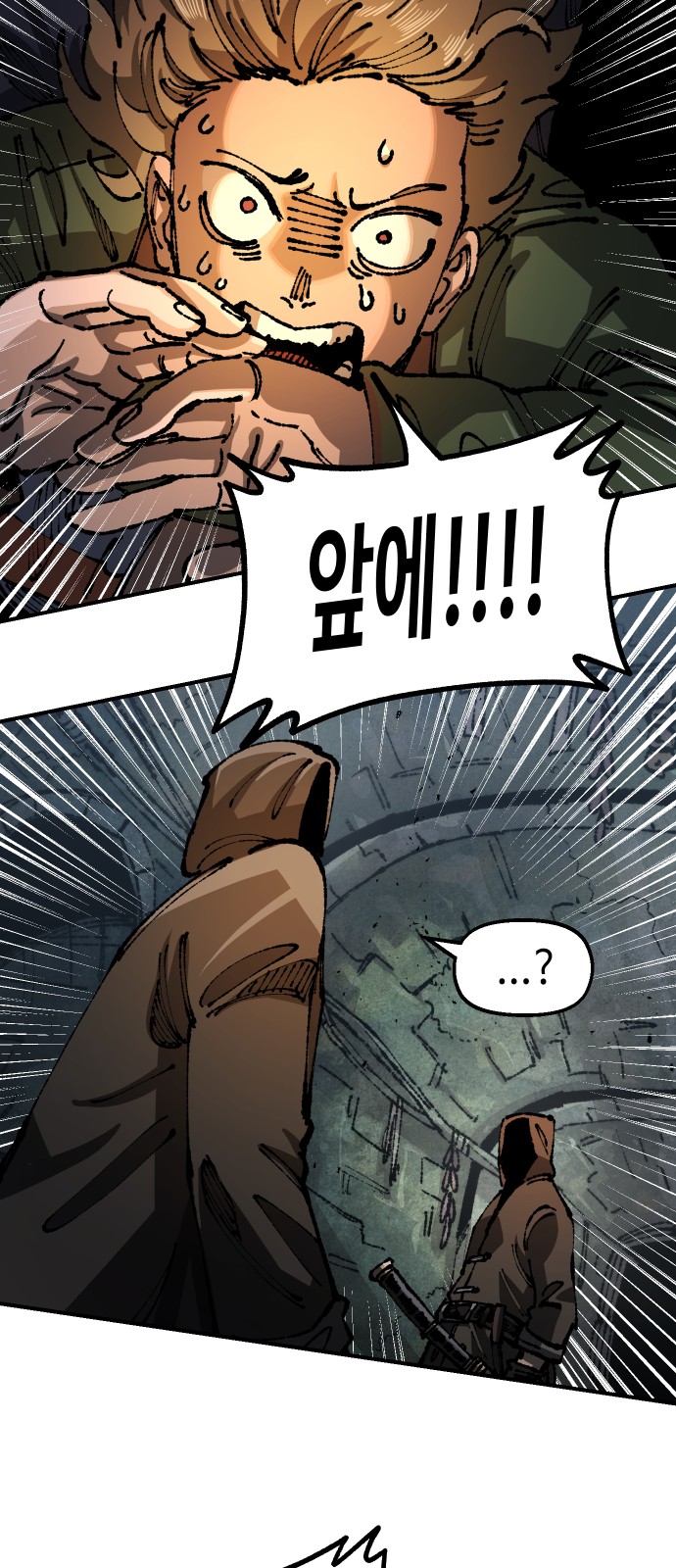 31 페이지