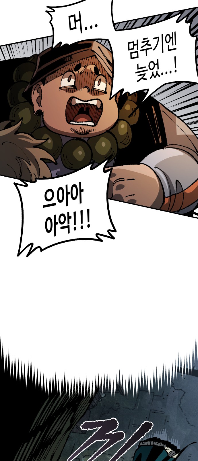 32 페이지