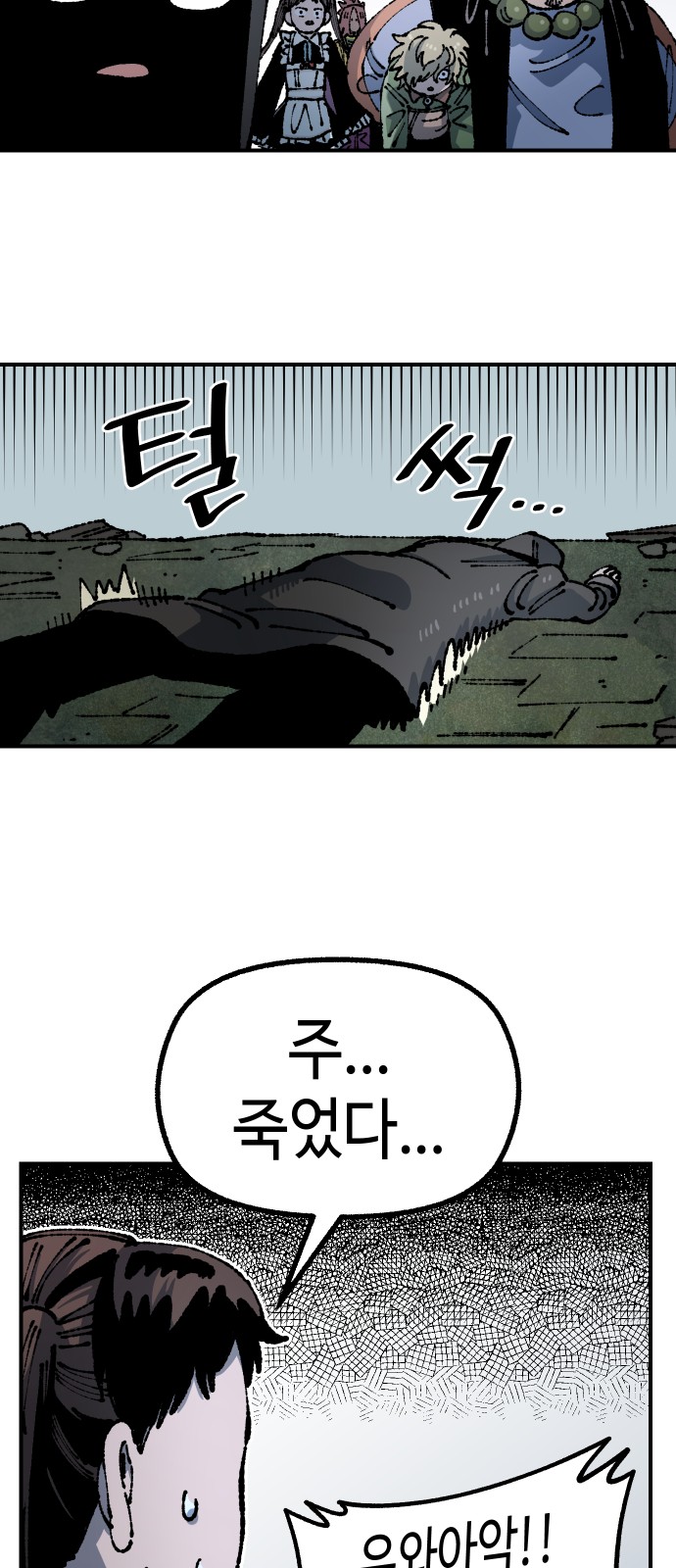 36 페이지