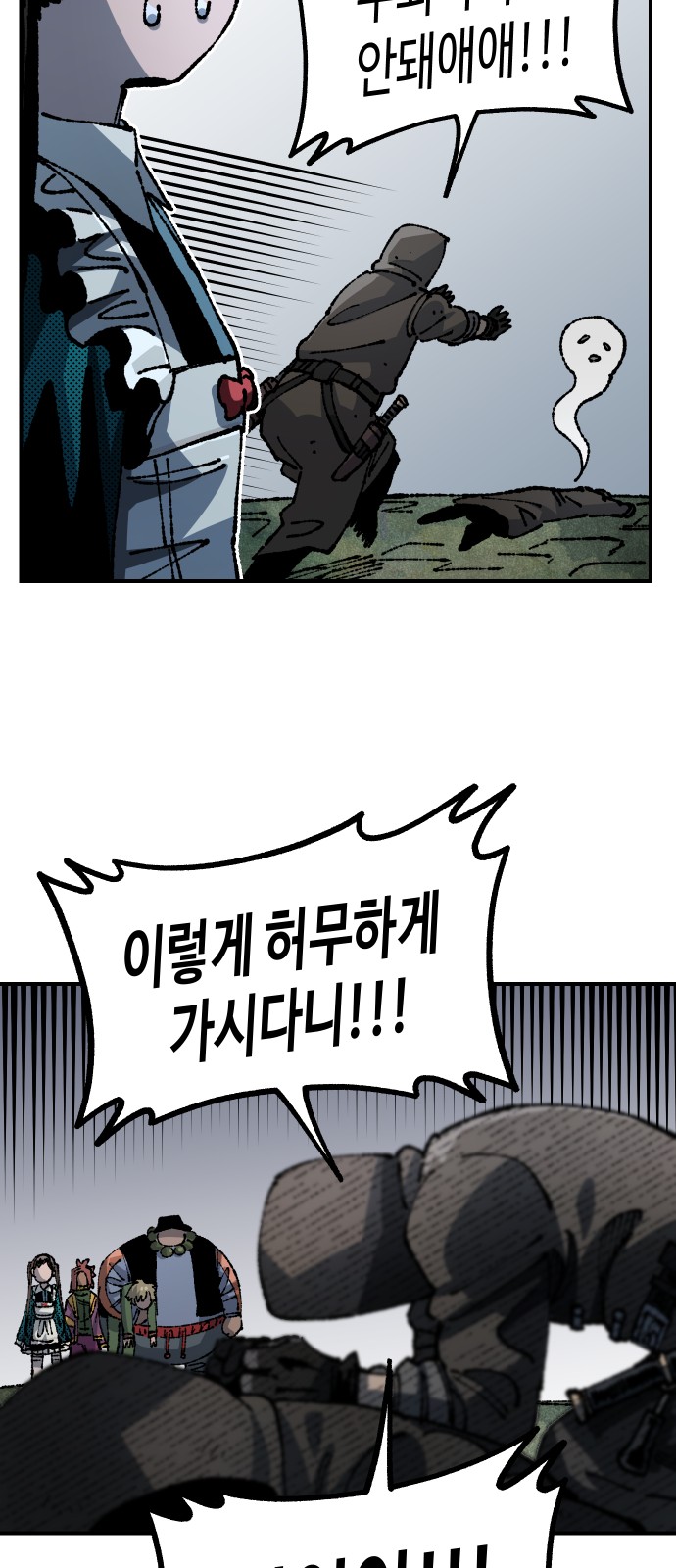 37 페이지
