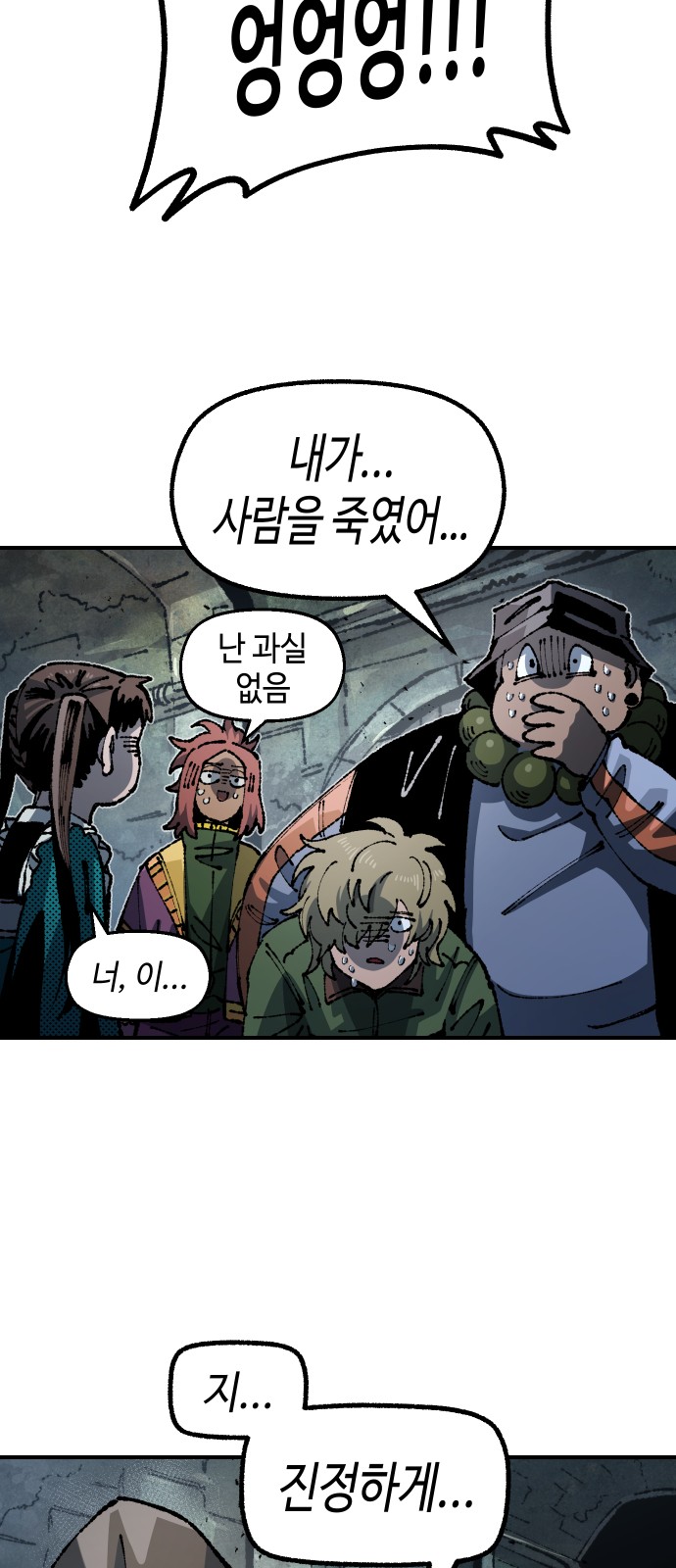 38 페이지
